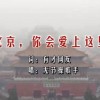 浏览过的图片怎么找